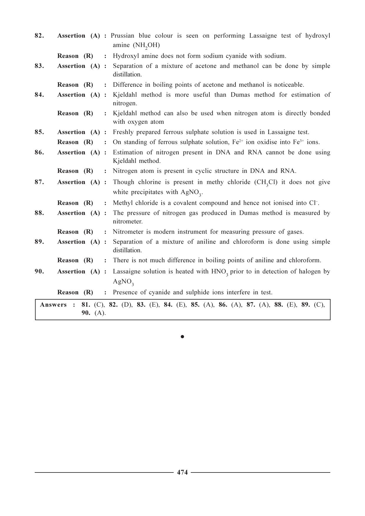 GSEB HSC Chemistry Question Paper (English Medium)- Chapter 19 - Page 10
