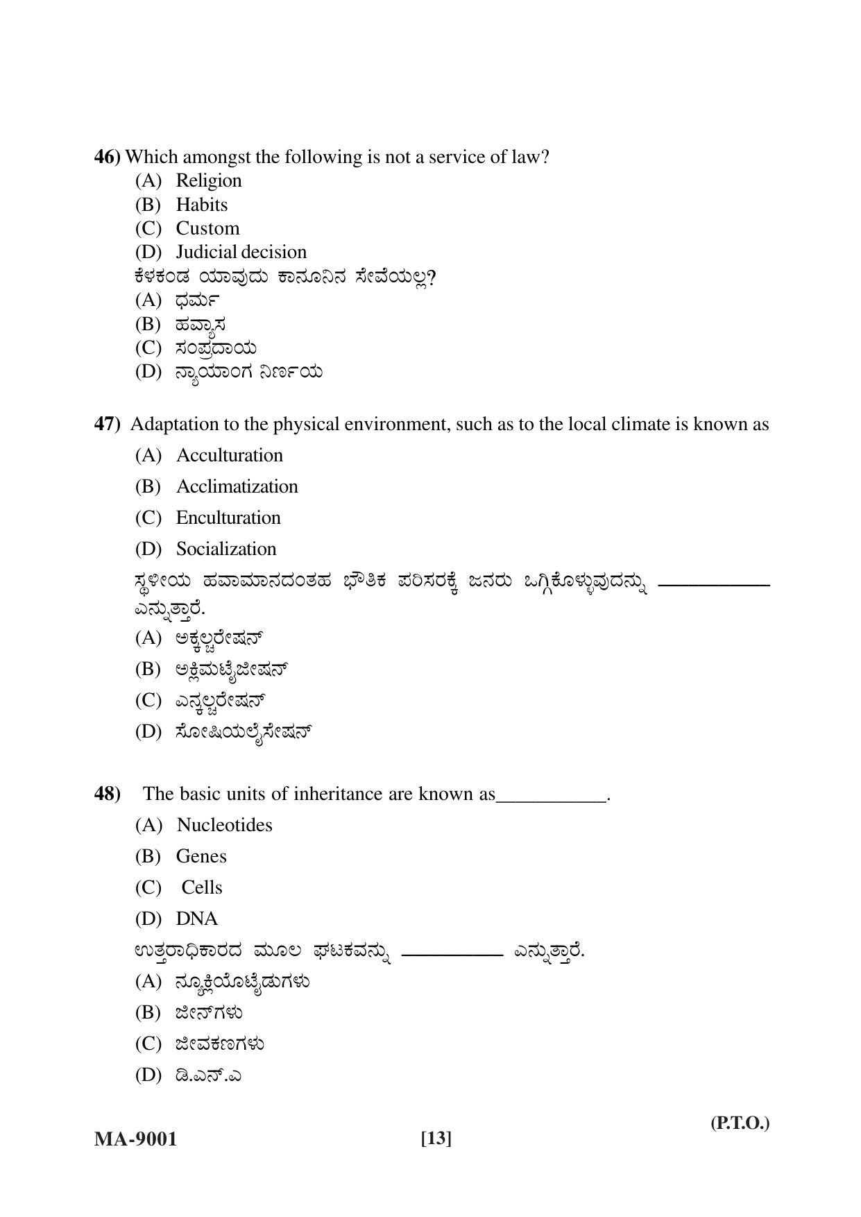 Mysore University PG Entrance Exam 2022: Anthropology Question Paper - Page 13