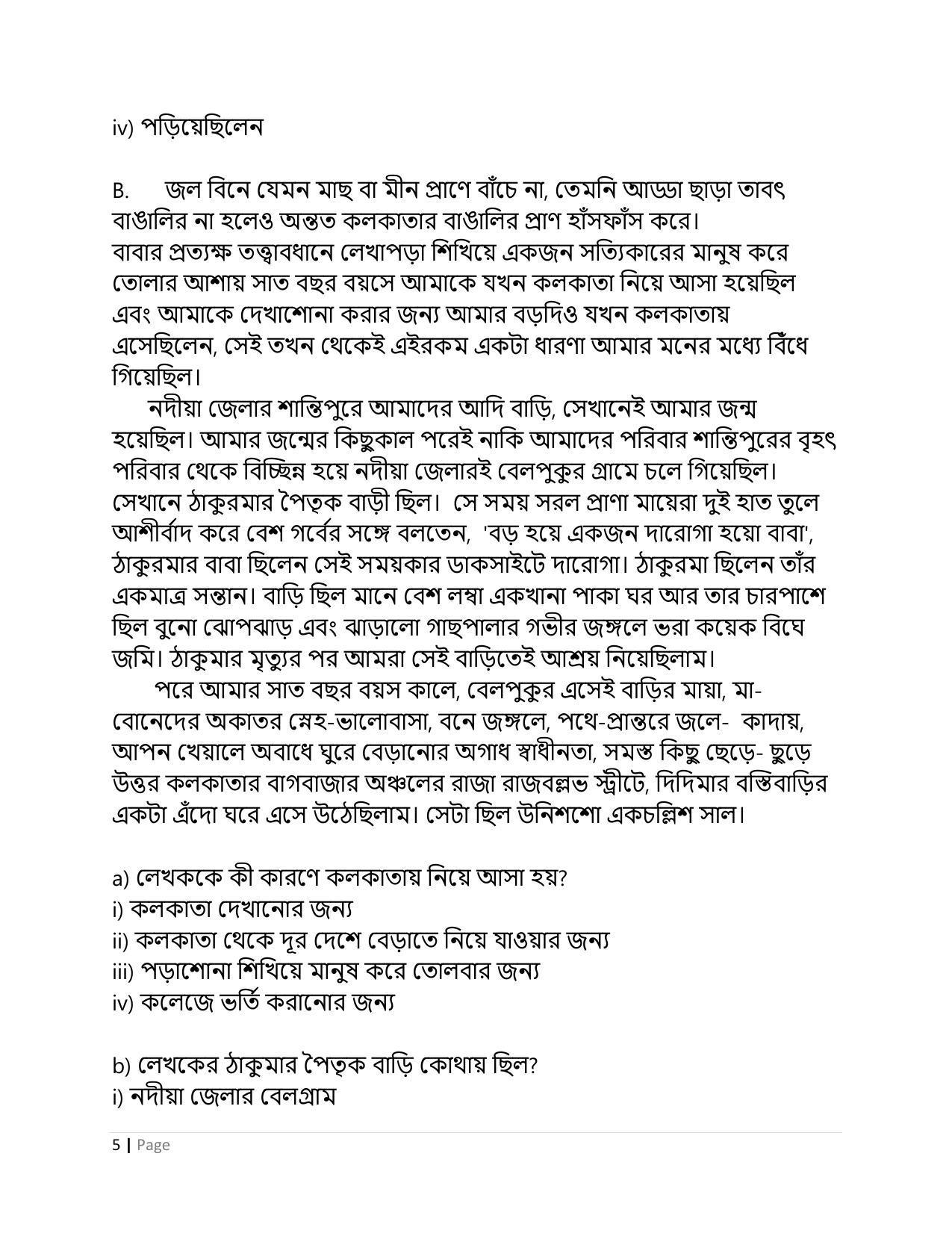 CBSE Class 10 Bengali Sample Papers 2023 - Page 5