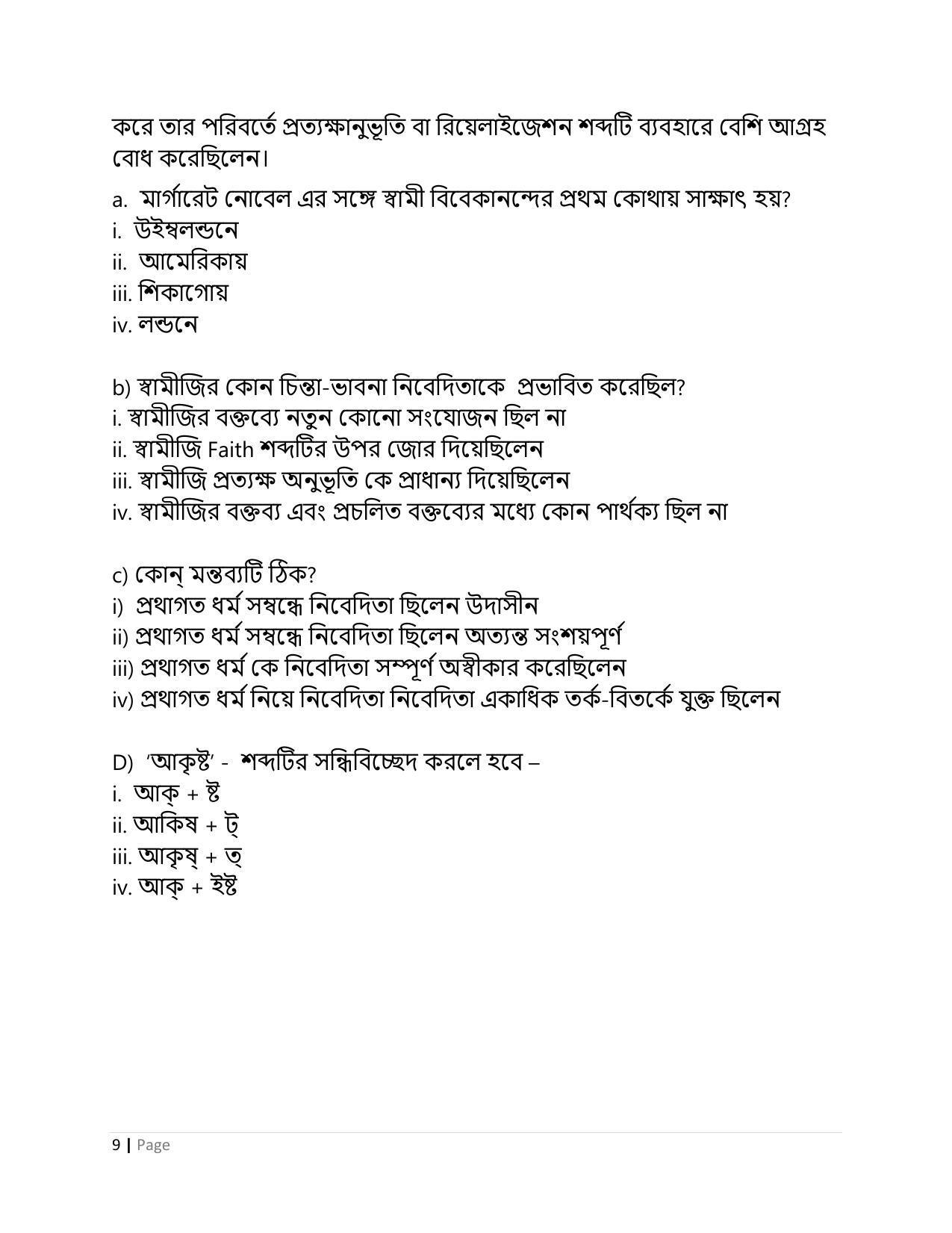 CBSE Class 10 Bengali Sample Papers 2023 - Page 9