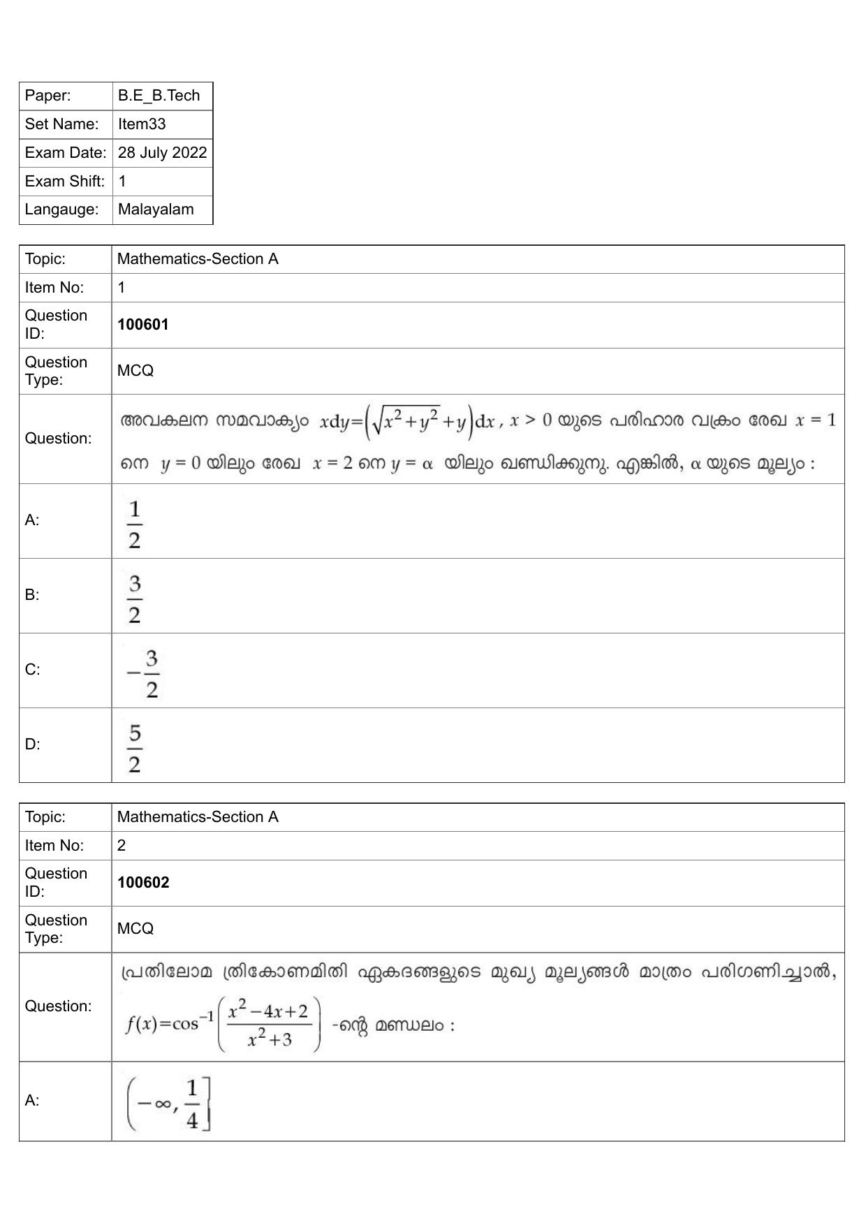 JEE Mains 2022: BTech Malayalam (Shift 1) 28-07-2022 Question Paper - Page 1
