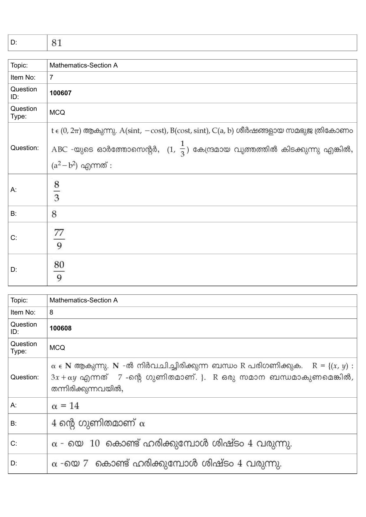 JEE Mains 2022: BTech Malayalam (Shift 1) 28-07-2022 Question Paper - Page 4