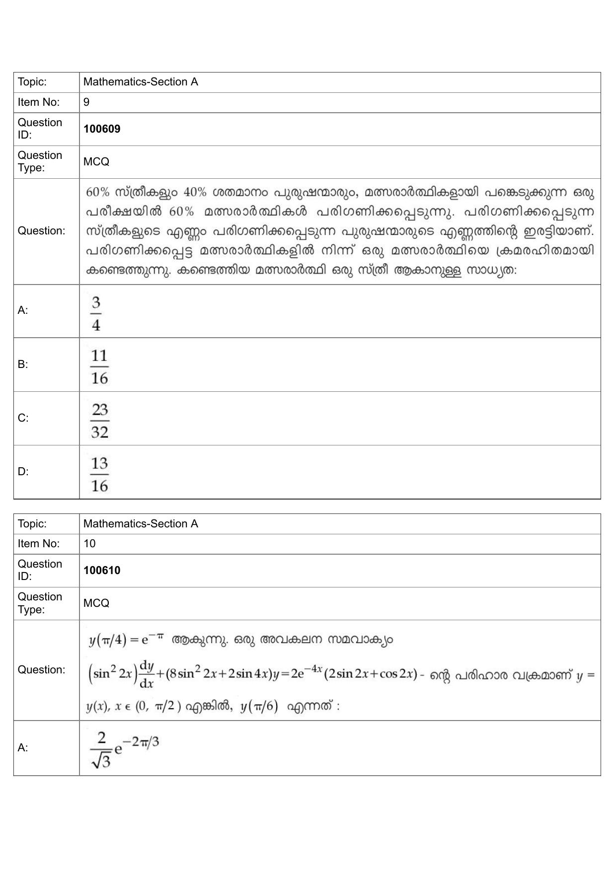 JEE Mains 2022: BTech Malayalam (Shift 1) 28-07-2022 Question Paper - Page 5