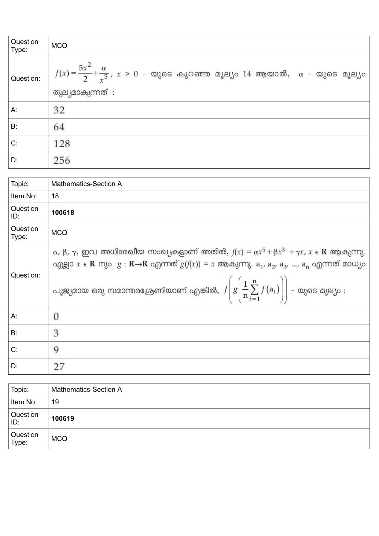 JEE Mains 2022: BTech Malayalam (Shift 1) 28-07-2022 Question Paper - Page 9