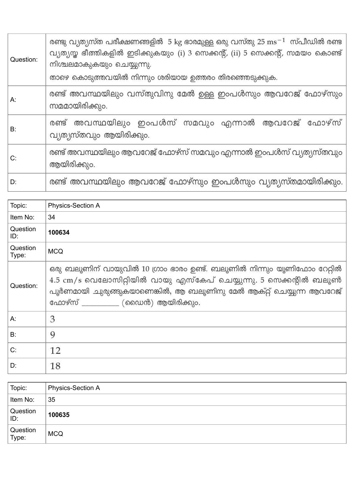 JEE Mains 2022: BTech Malayalam (Shift 1) 28-07-2022 Question Paper - Page 15