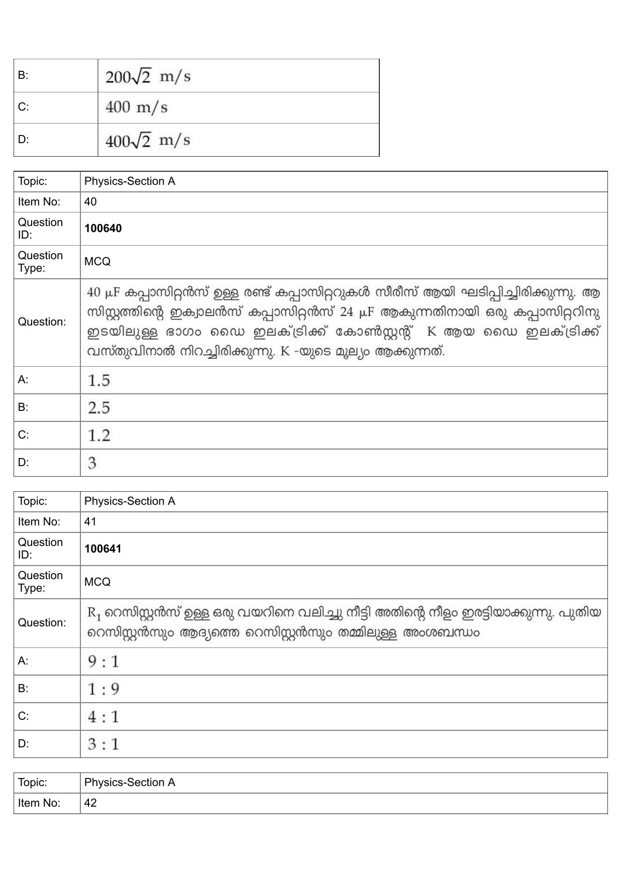 JEE Mains 2022: BTech Malayalam (Shift 1) 28-07-2022 Question Paper - Page 18