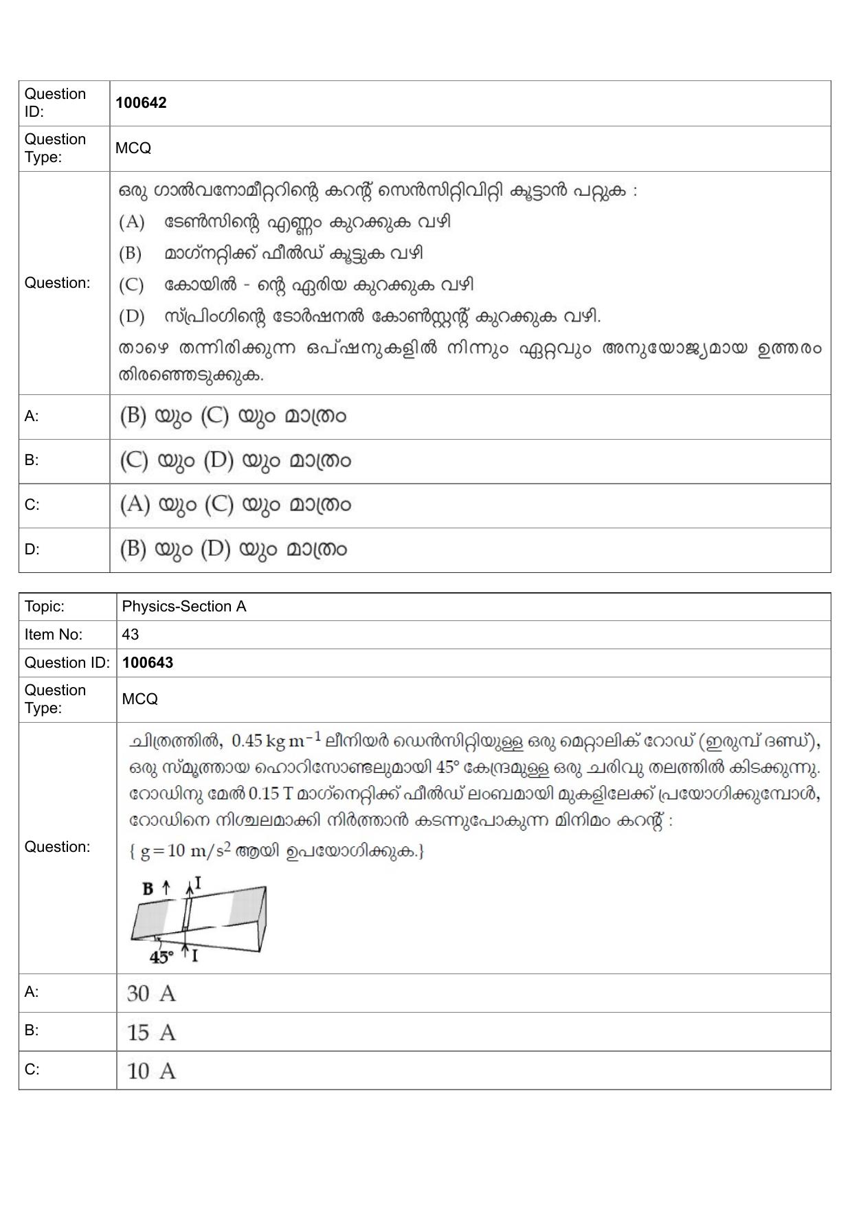 JEE Mains 2022: BTech Malayalam (Shift 1) 28-07-2022 Question Paper - Page 19
