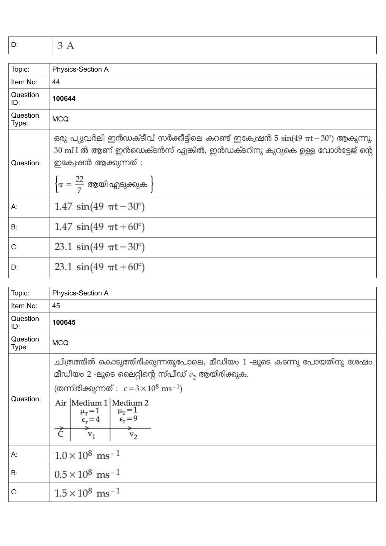 JEE Mains 2022: BTech Malayalam (Shift 1) 28-07-2022 Question Paper - Page 20