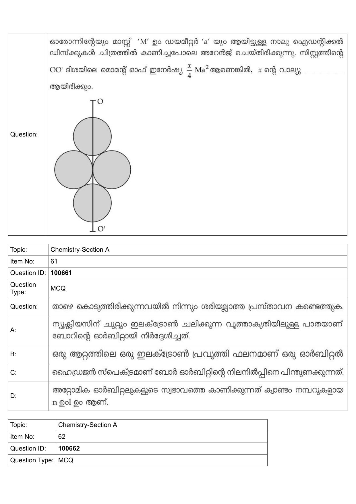 JEE Mains 2022: BTech Malayalam (Shift 1) 28-07-2022 Question Paper - Page 27