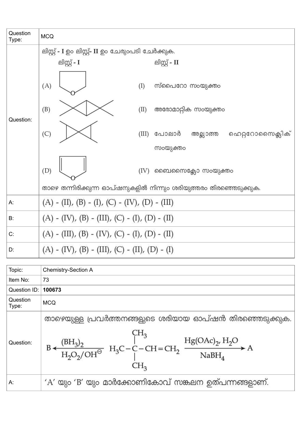 JEE Mains 2022: BTech Malayalam (Shift 1) 28-07-2022 Question Paper - Page 33