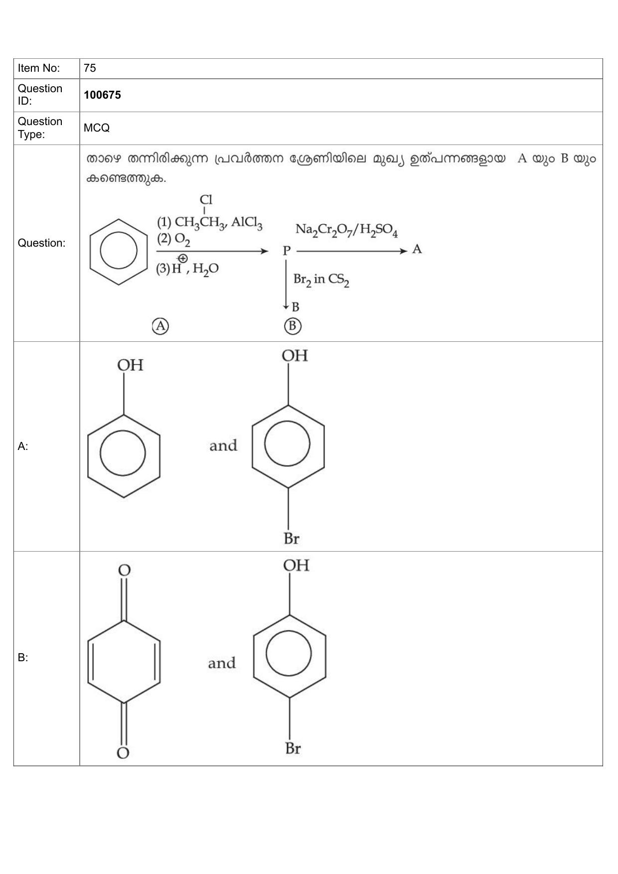 JEE Mains 2022: BTech Malayalam (Shift 1) 28-07-2022 Question Paper - Page 35