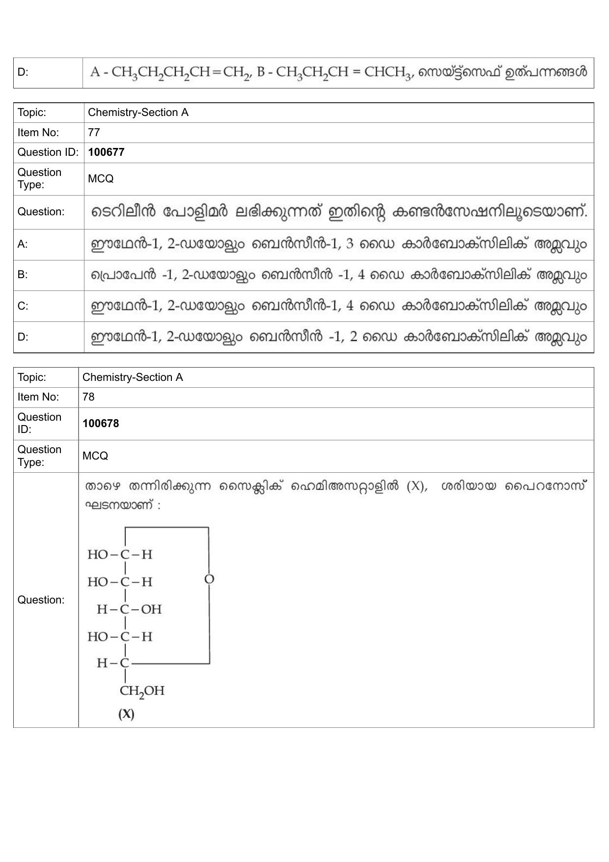 JEE Mains 2022: BTech Malayalam (Shift 1) 28-07-2022 Question Paper - Page 37