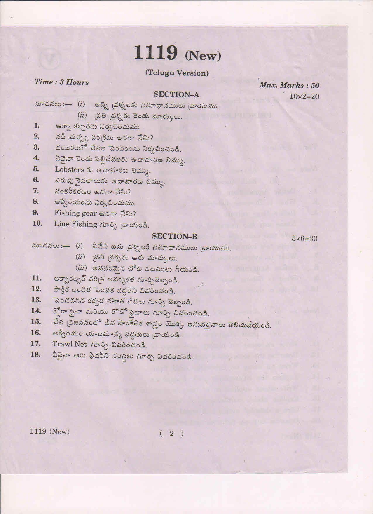 AP Inter 1st Year Principals of Fisheries and Aquaculture-I (New) March-2019-Vocational Question Paper - Page 2