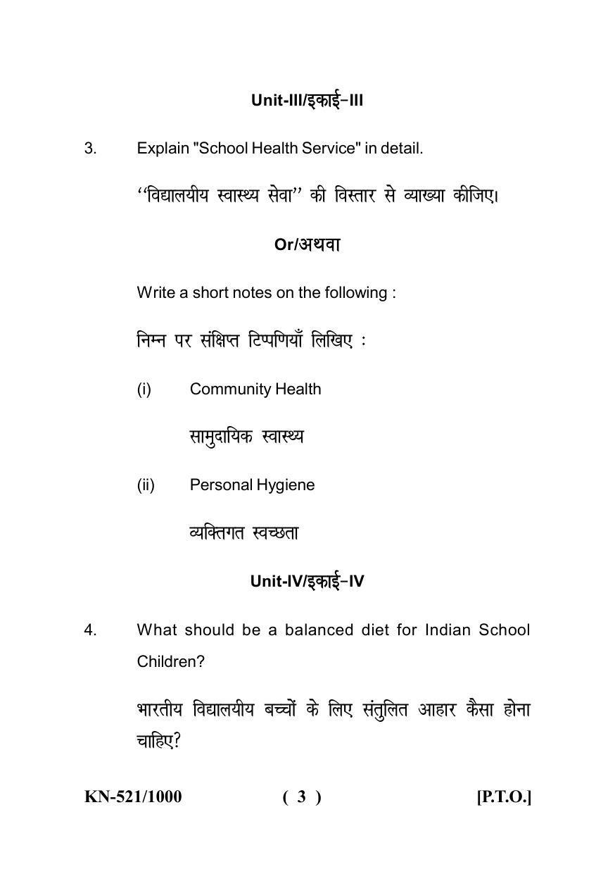 Sarguja University Question Paper - 2022 : Bachelor Of Physical Education 4 Y DC Part-Three Health education Paper I - Page 3