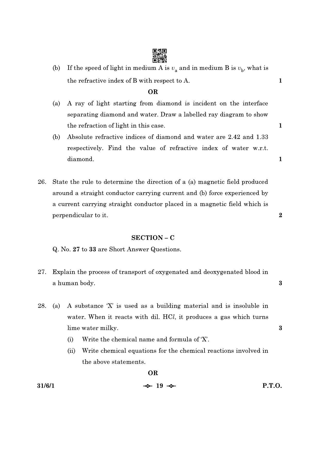 CBSE Class 10 31-6-1 Science 2023 Question Paper - Page 19