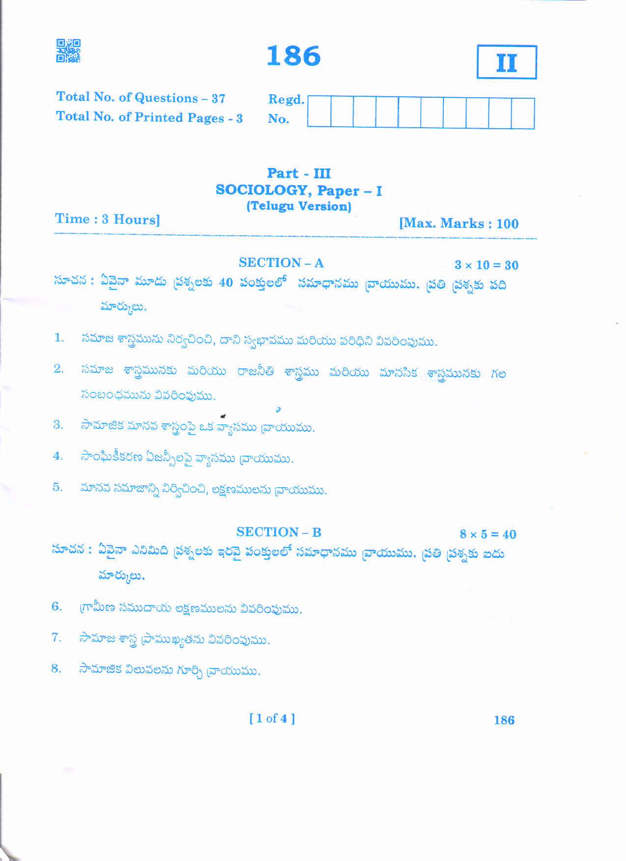 AP Inter 1st Year SOCIOLOGY-I (TM) March-2020-General Question Paper - Page 1