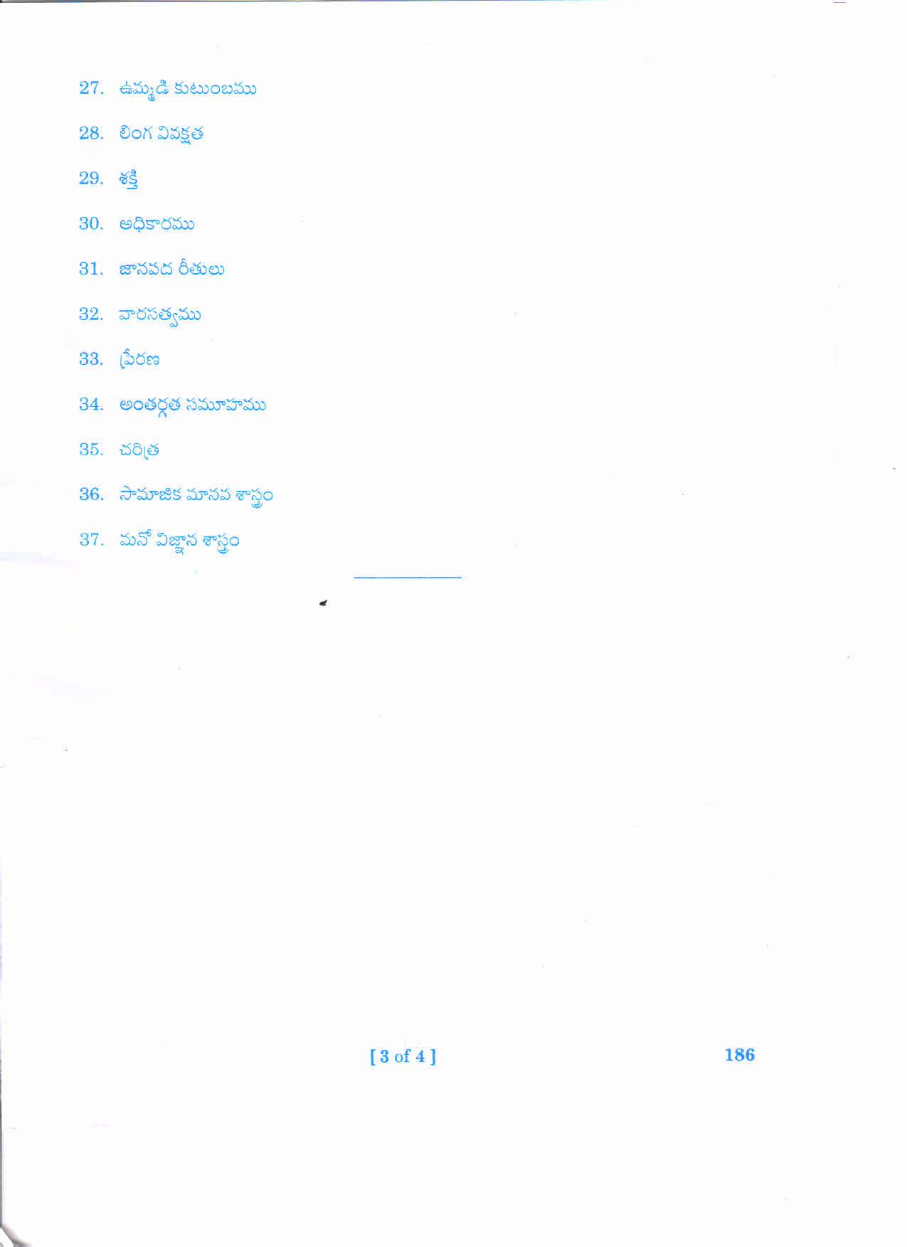 AP Inter 1st Year SOCIOLOGY-I (TM) March-2020-General Question Paper - Page 3