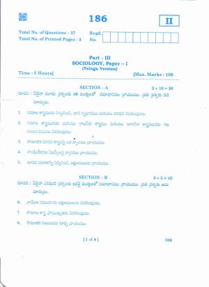 AP Inter 1st Year SOCIOLOGY-I (TM) March-2020-General Question Paper