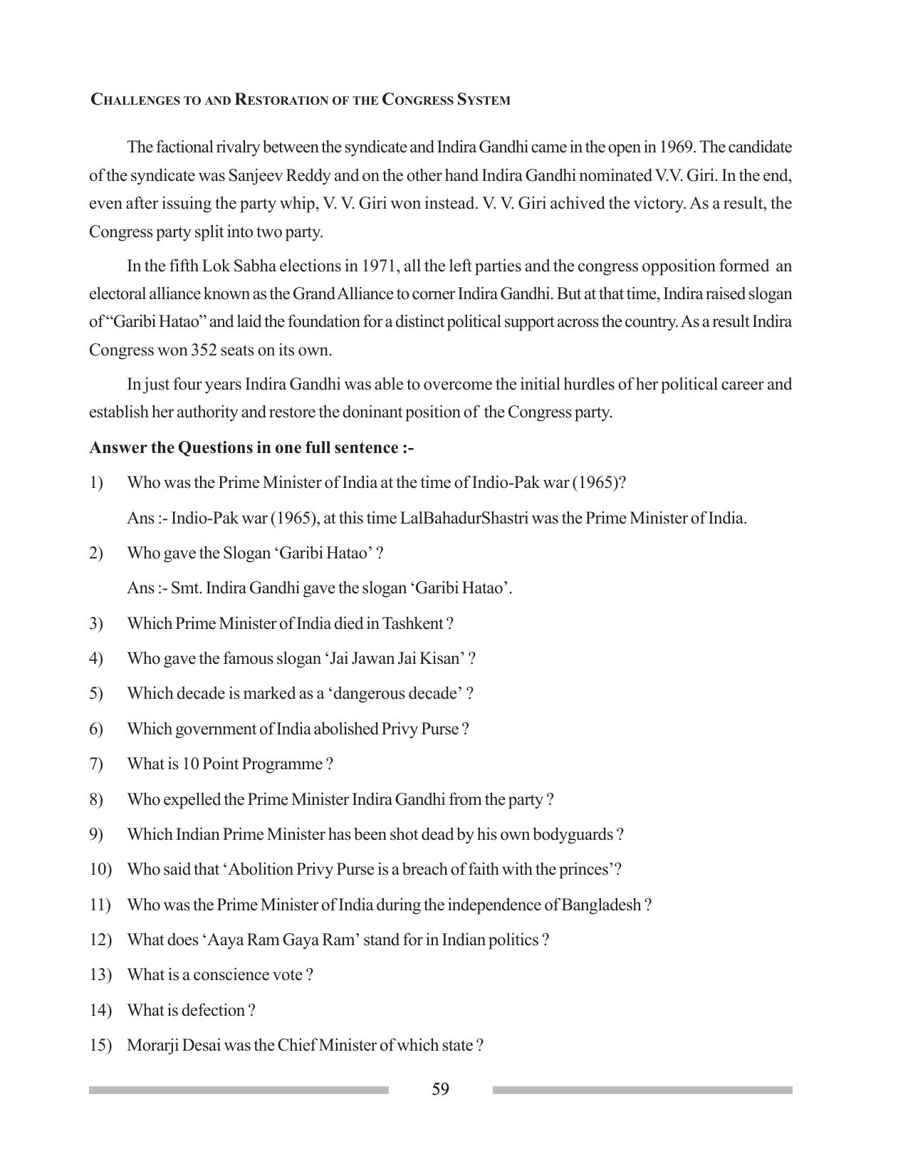 Tripura Board Class 12 Political Science English Workbooks - Page 59