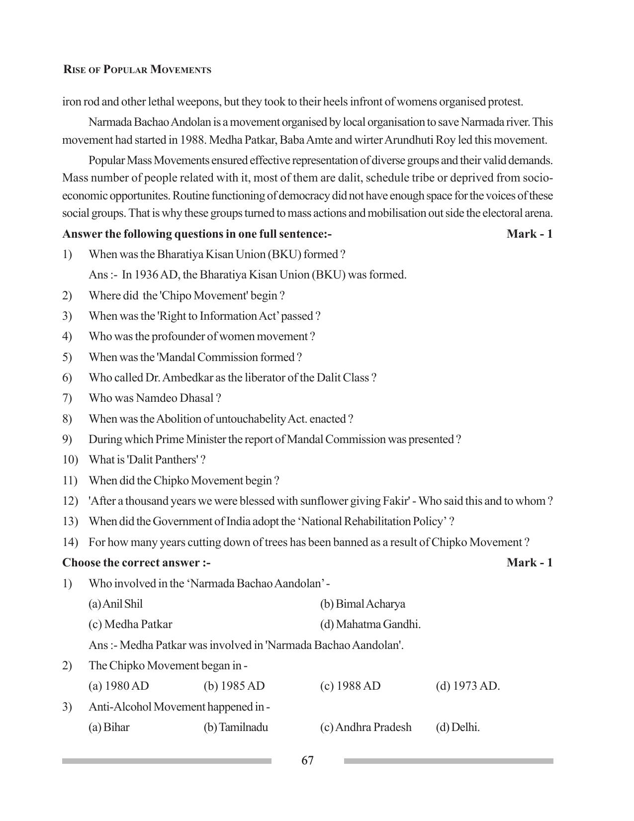 Tripura Board Class 12 Political Science English Workbooks - Page 67