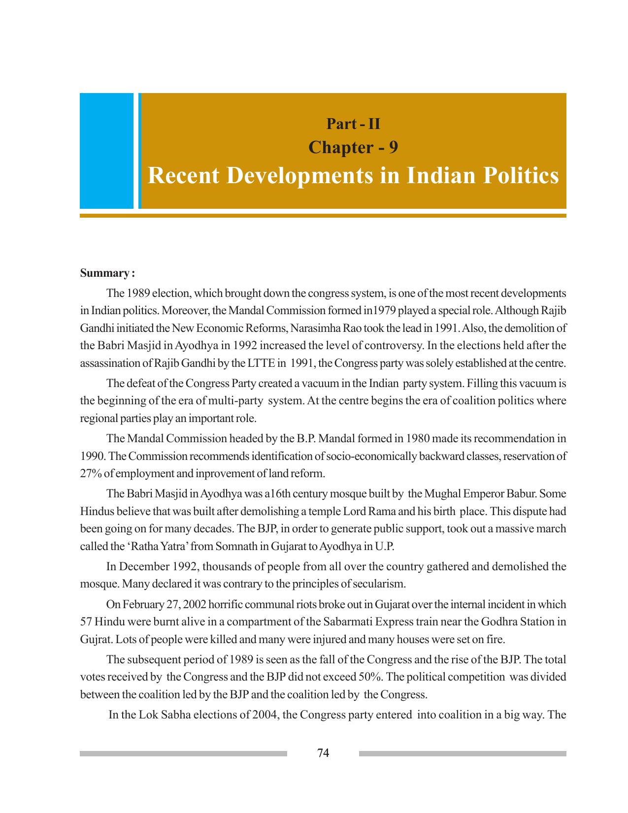 Tripura Board Class 12 Political Science English Workbooks - Page 74