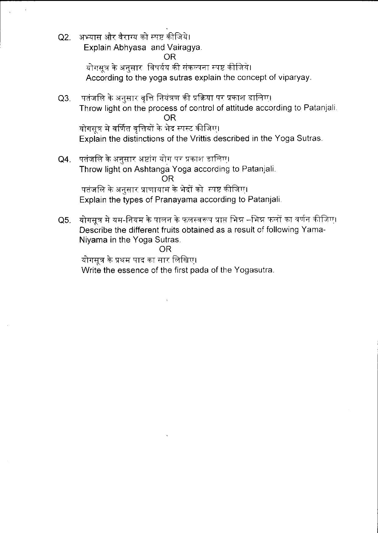 Bilaspur University Question Paper June 2022:M.A. YOGA (Second Semester) Yogasutra Paper 1 - Page 2