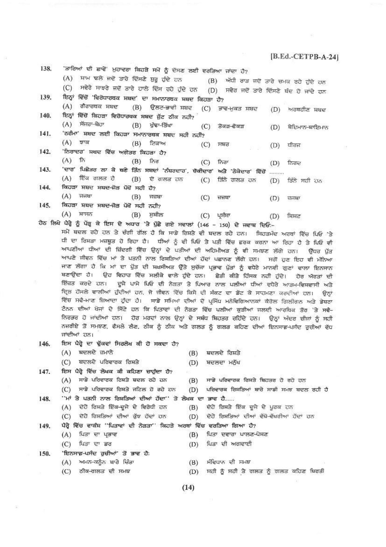 Punjab B.Ed 2024 Question Paper - Page 15