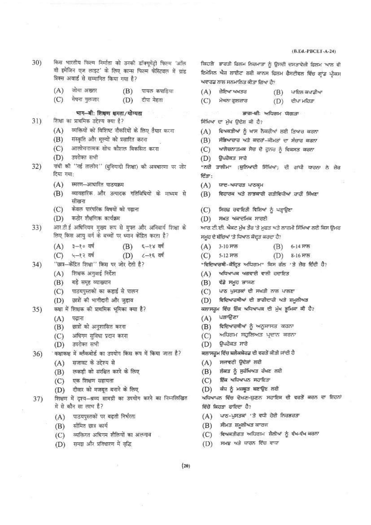 Punjab B.Ed 2024 Question Paper - Page 21