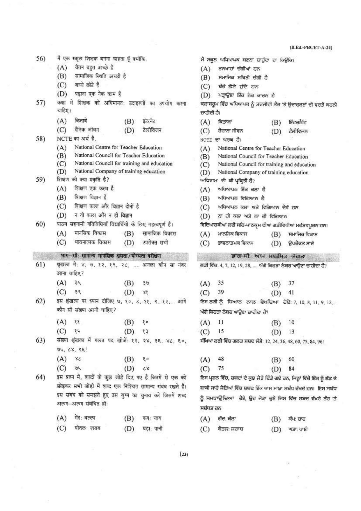 Punjab B.Ed 2024 Question Paper - Page 24