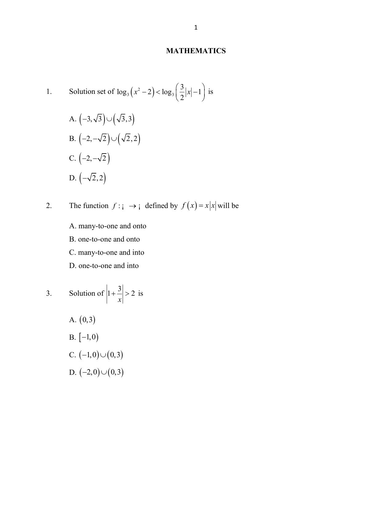 CUSAT CAT 2016 Mathematics, Physics, Chemistry 1 Question Paper - Page 1