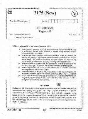 AP Intermediate 2nd Year Vocational Question Paper September-2021 - Shorthand-II