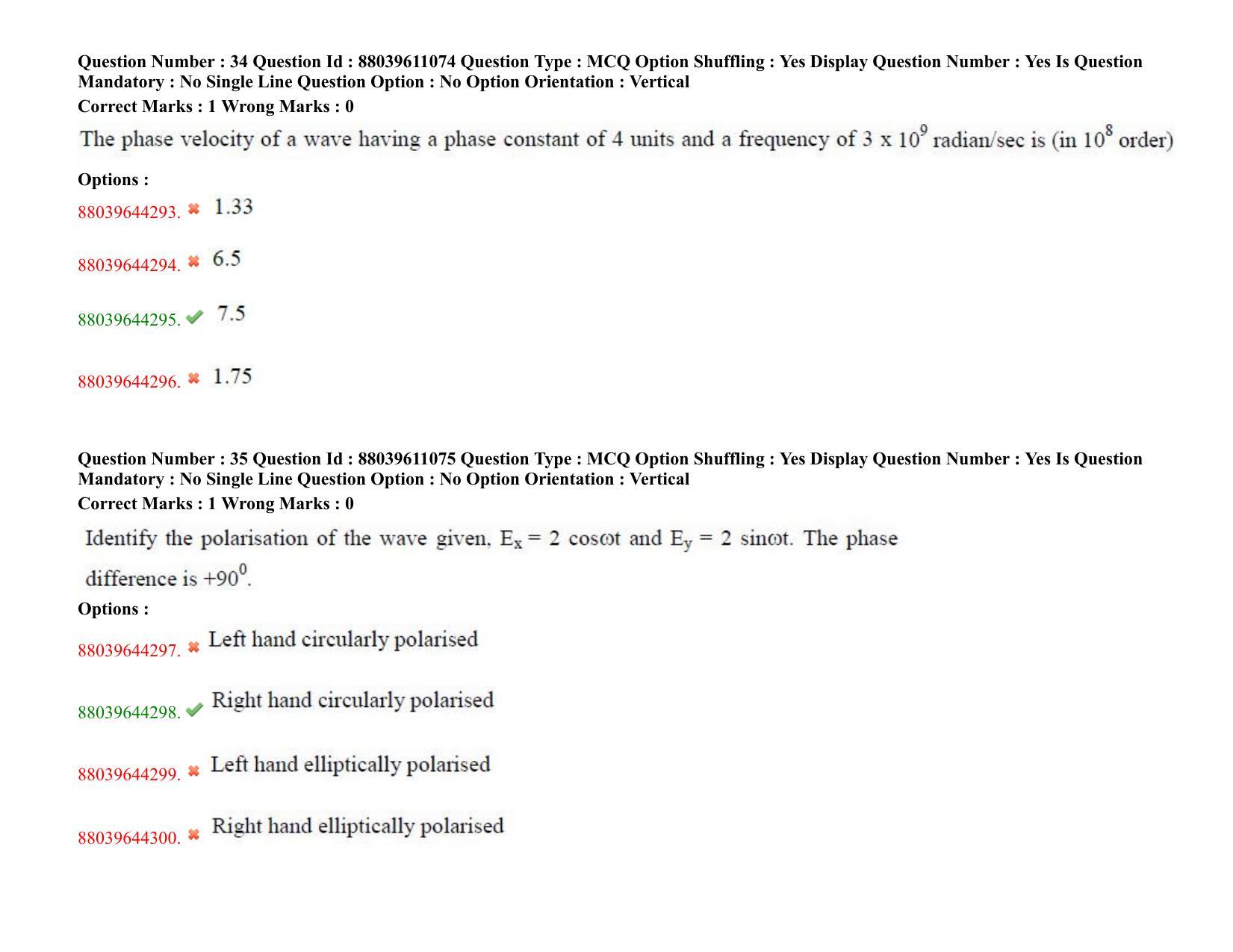 TS PGECET 2020: Electronics and Communication Engineering Question Papers - Page 22