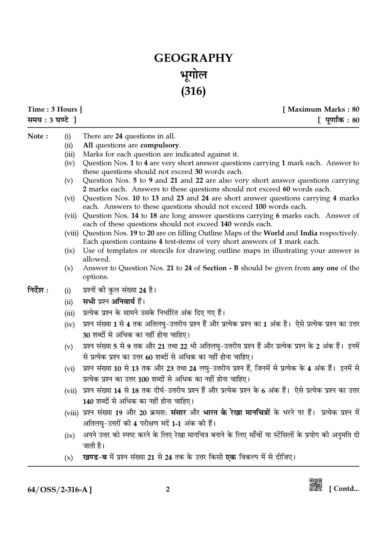 NIOS October 2022 Class 12 Geography Question Paper - Page 2