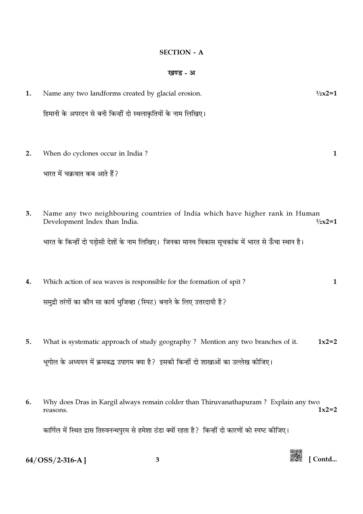 NIOS October 2022 Class 12 Geography Question Paper - Page 3