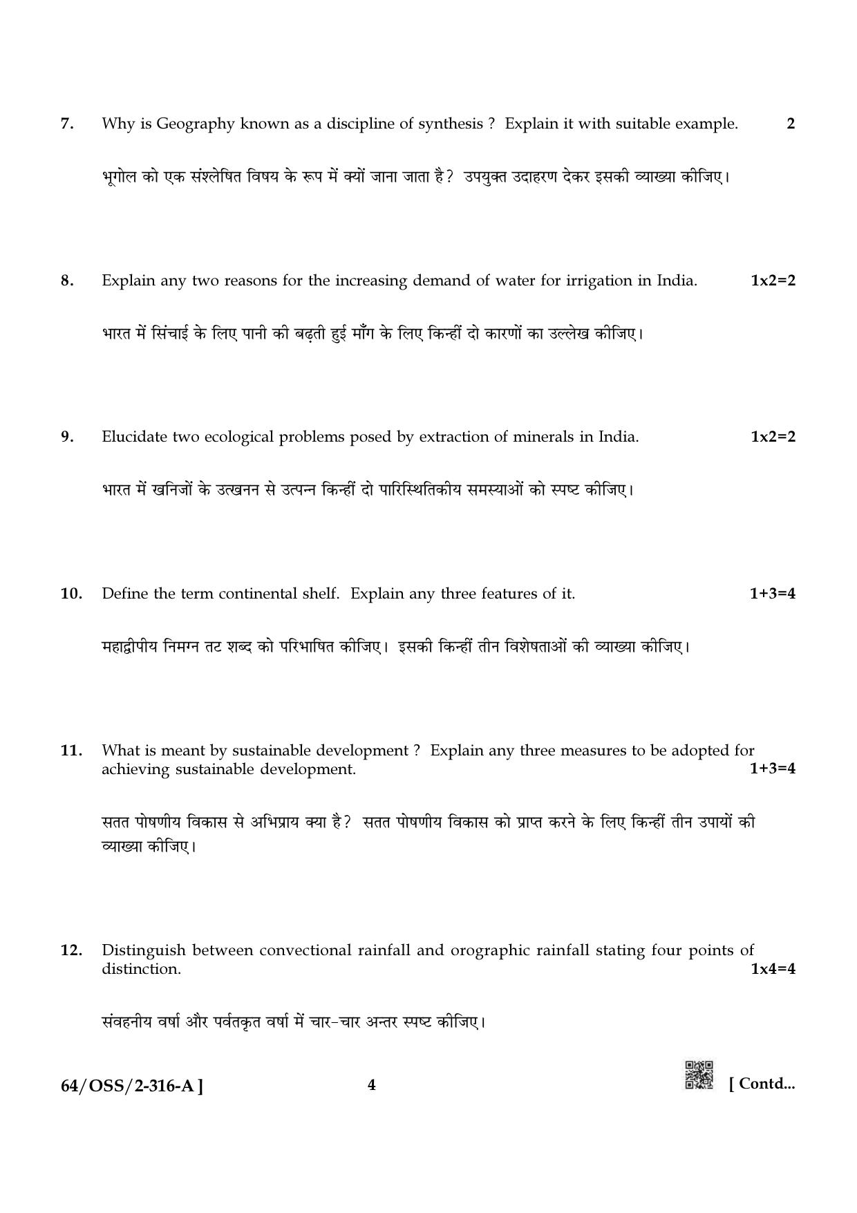 NIOS October 2022 Class 12 Geography Question Paper - Page 4