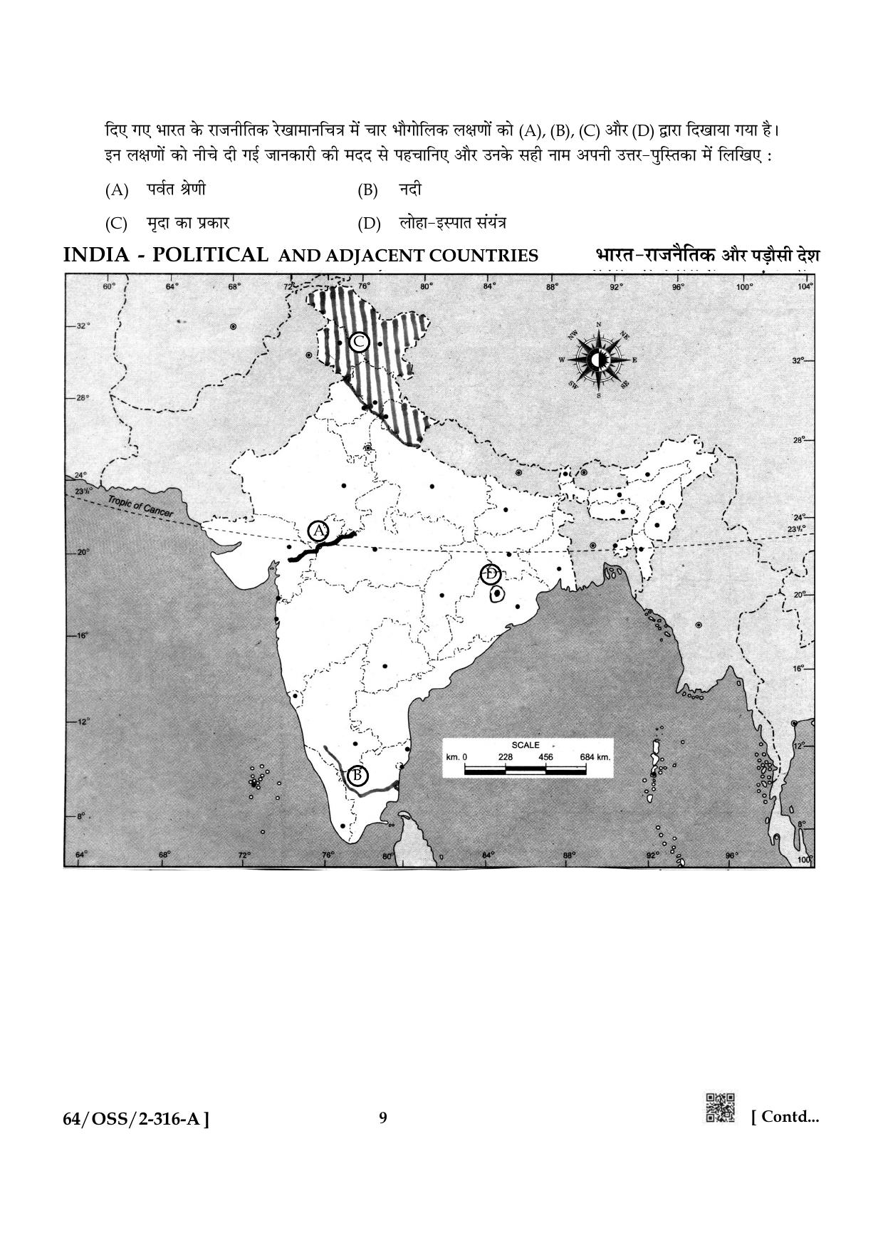 NIOS October 2022 Class 12 Geography Question Paper - Page 9