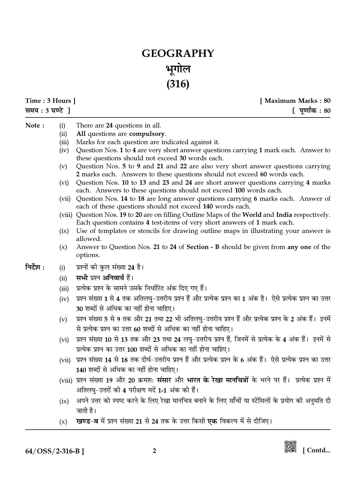 NIOS October 2022 Class 12 Geography Question Paper - Page 14