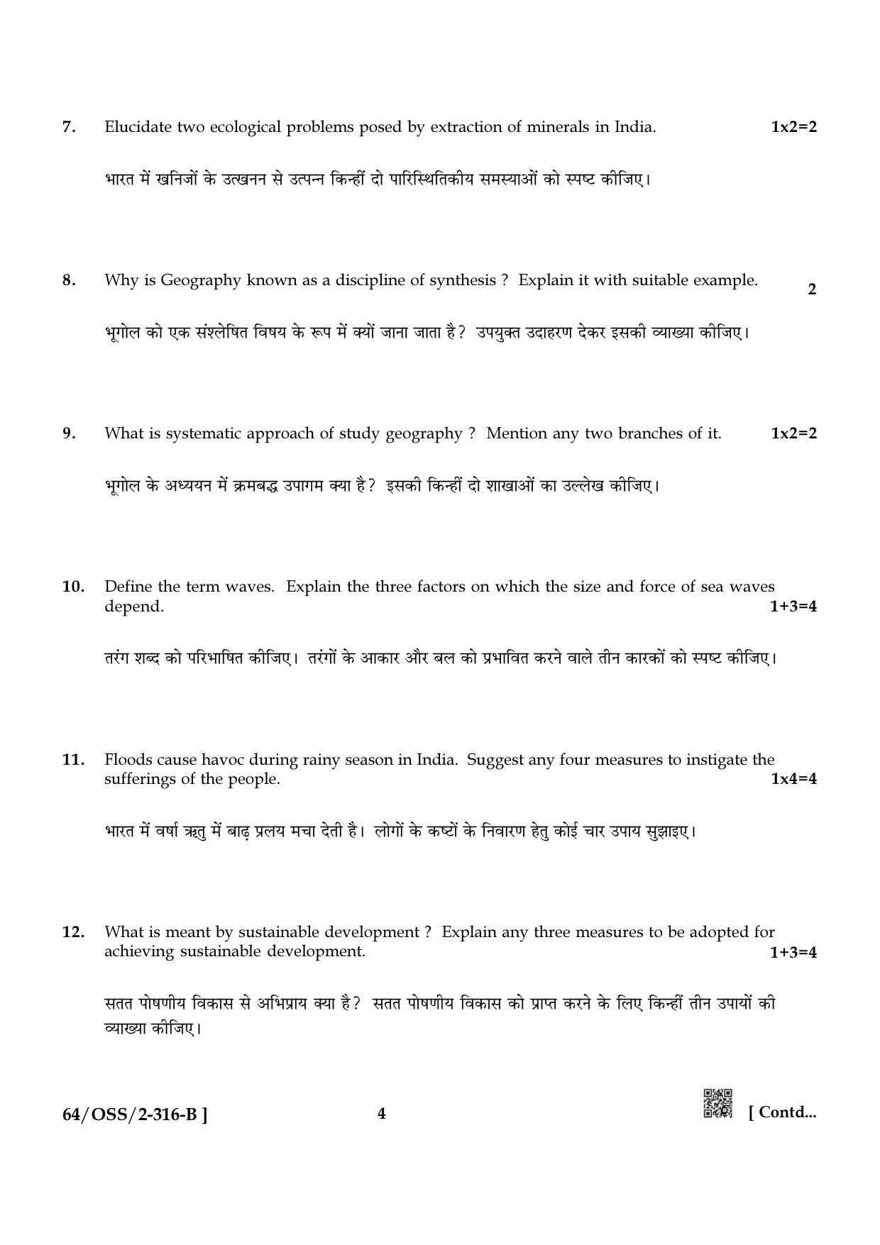 NIOS October 2022 Class 12 Geography Question Paper - Page 16