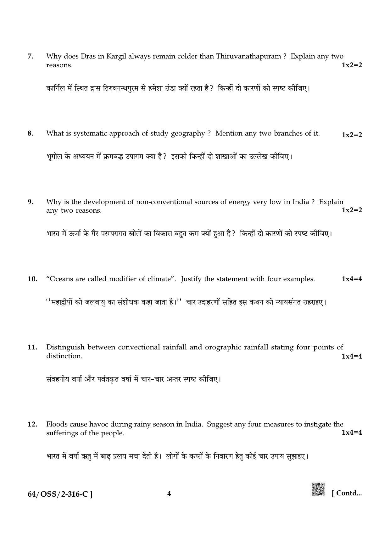 NIOS October 2022 Class 12 Geography Question Paper - Page 28