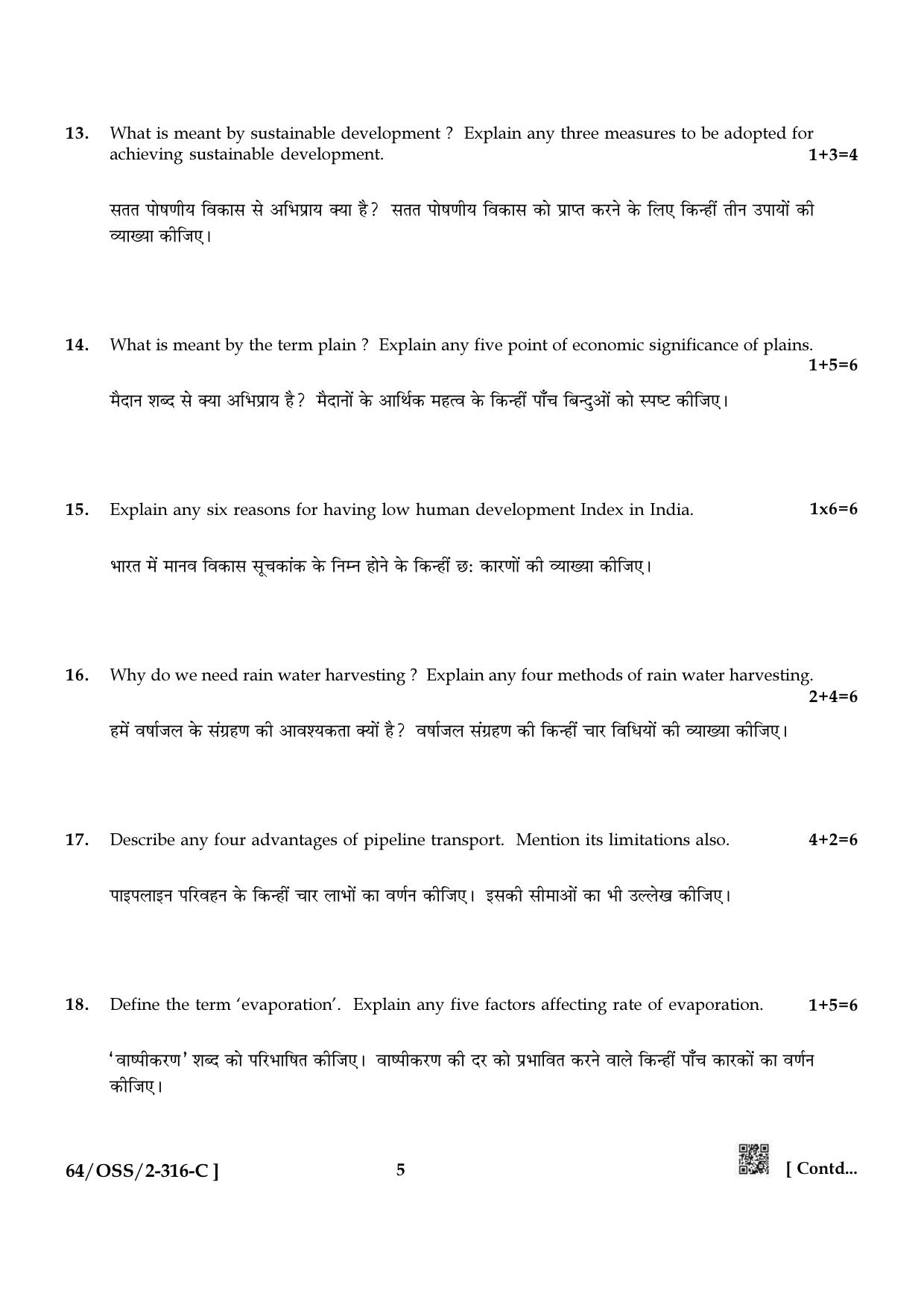 NIOS October 2022 Class 12 Geography Question Paper - Page 29