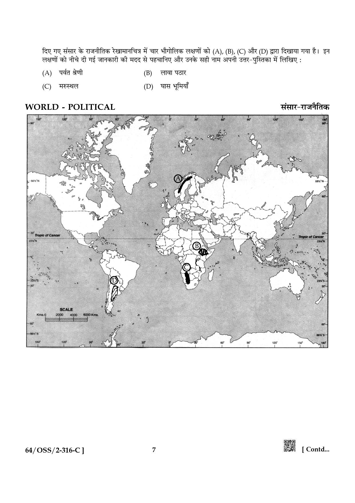 NIOS October 2022 Class 12 Geography Question Paper - Page 31