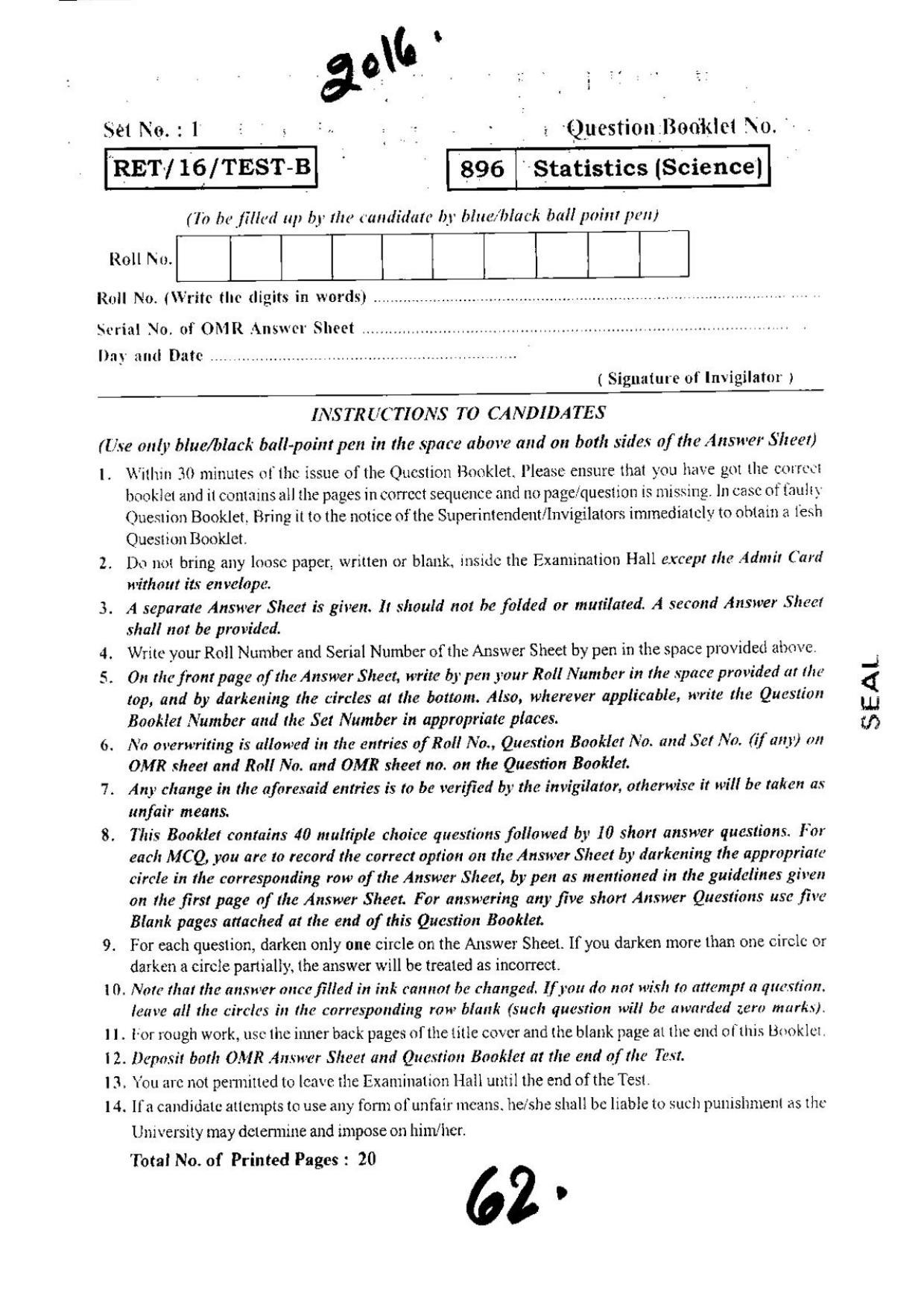 BHU RET Statistics (Science) 2016 Question Paper - Page 1