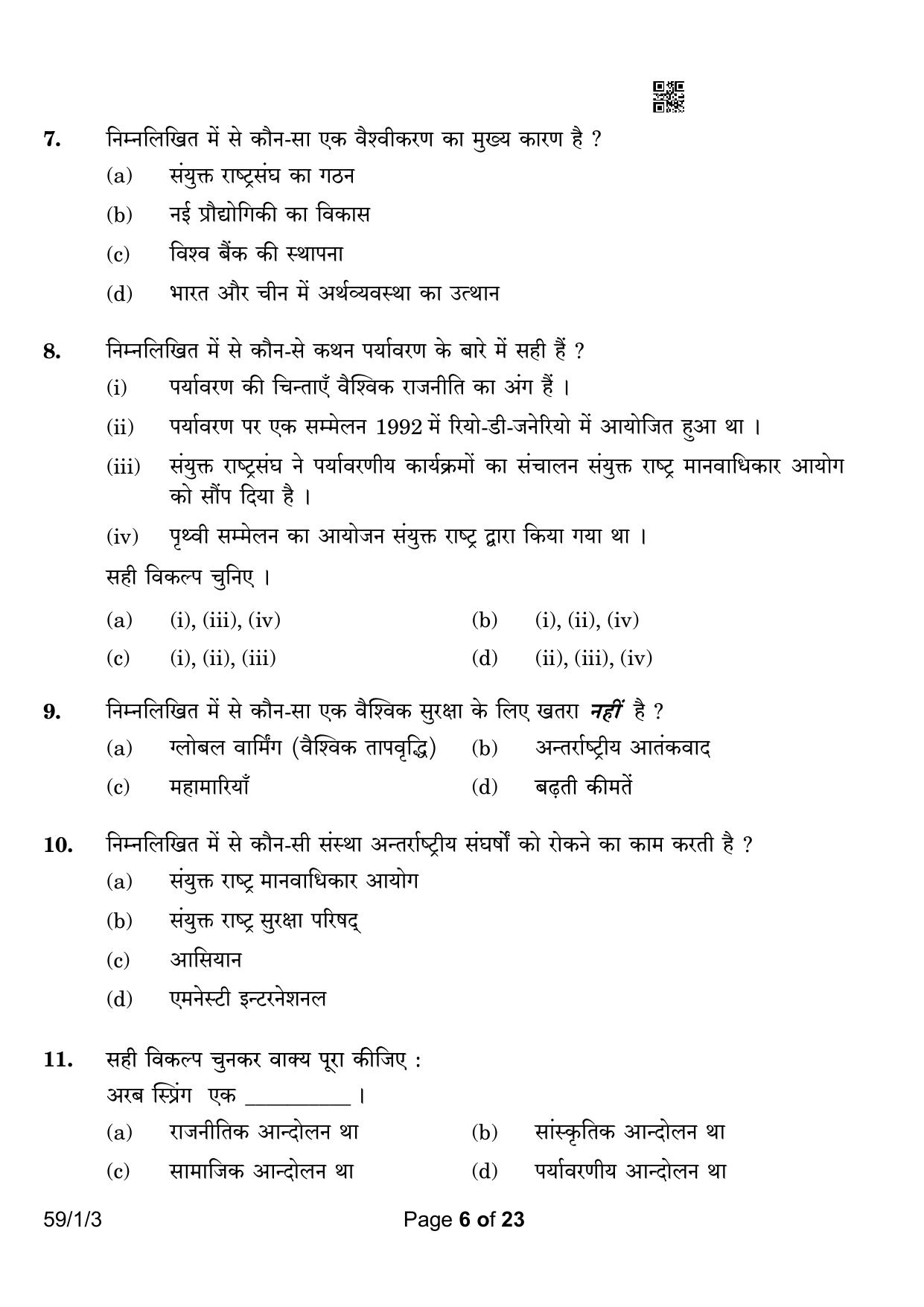 CBSE Class 12 59-1-3 Political Science 2023 Question Paper - Page 6