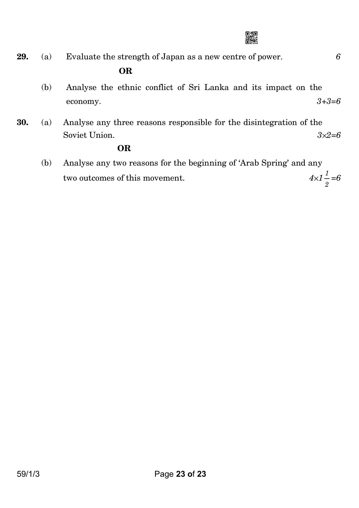 CBSE Class 12 59-1-3 Political Science 2023 Question Paper - Page 23