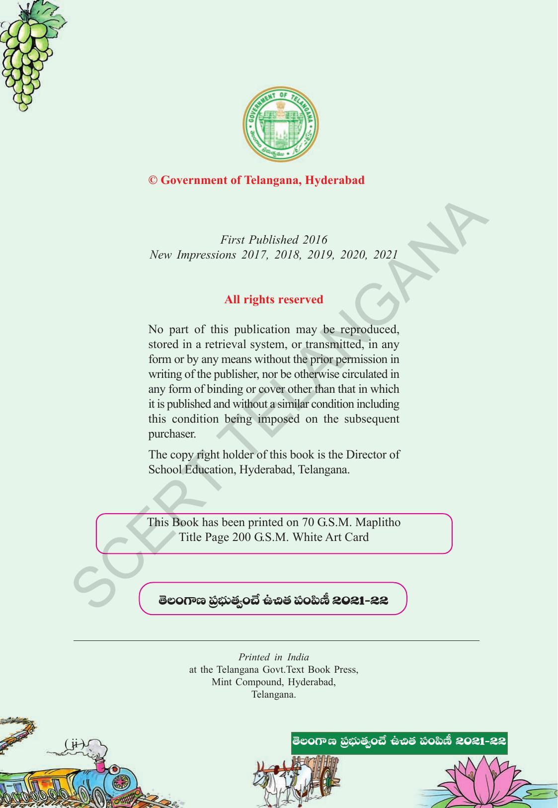 TS SCERT Class 6 Second Language (Telugu Medium) Text Book - Page 4
