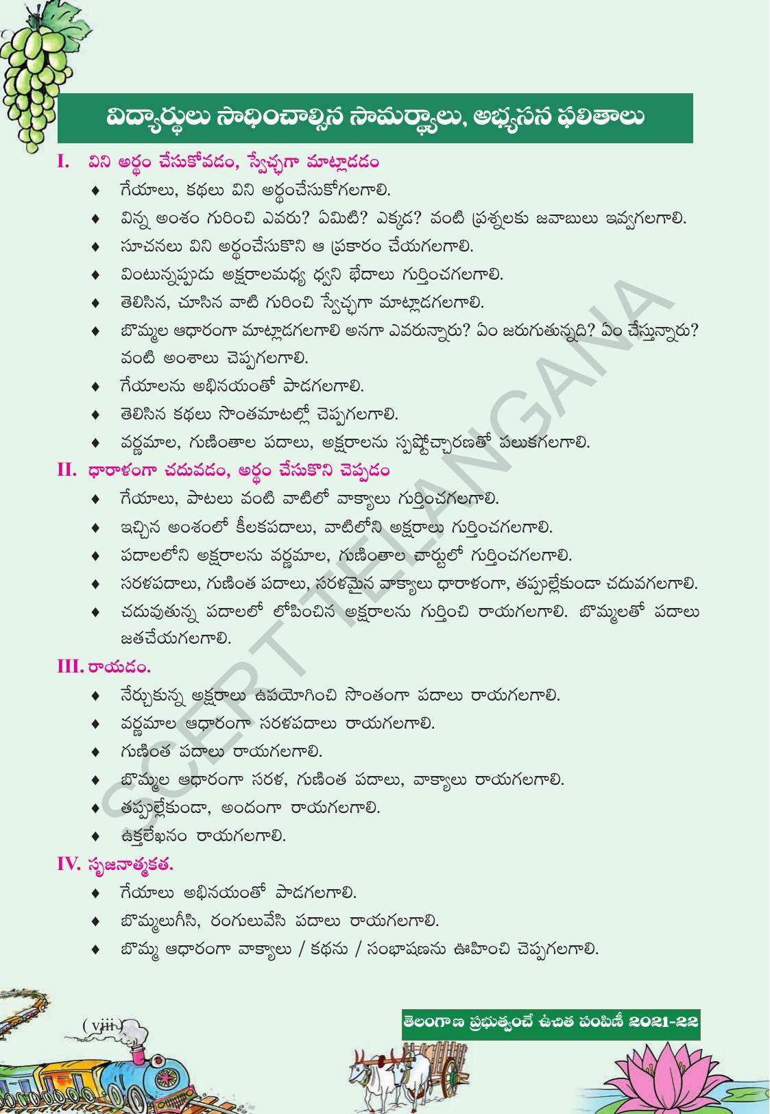TS SCERT Class 6 Second Language (Telugu Medium) Text Book - Page 10