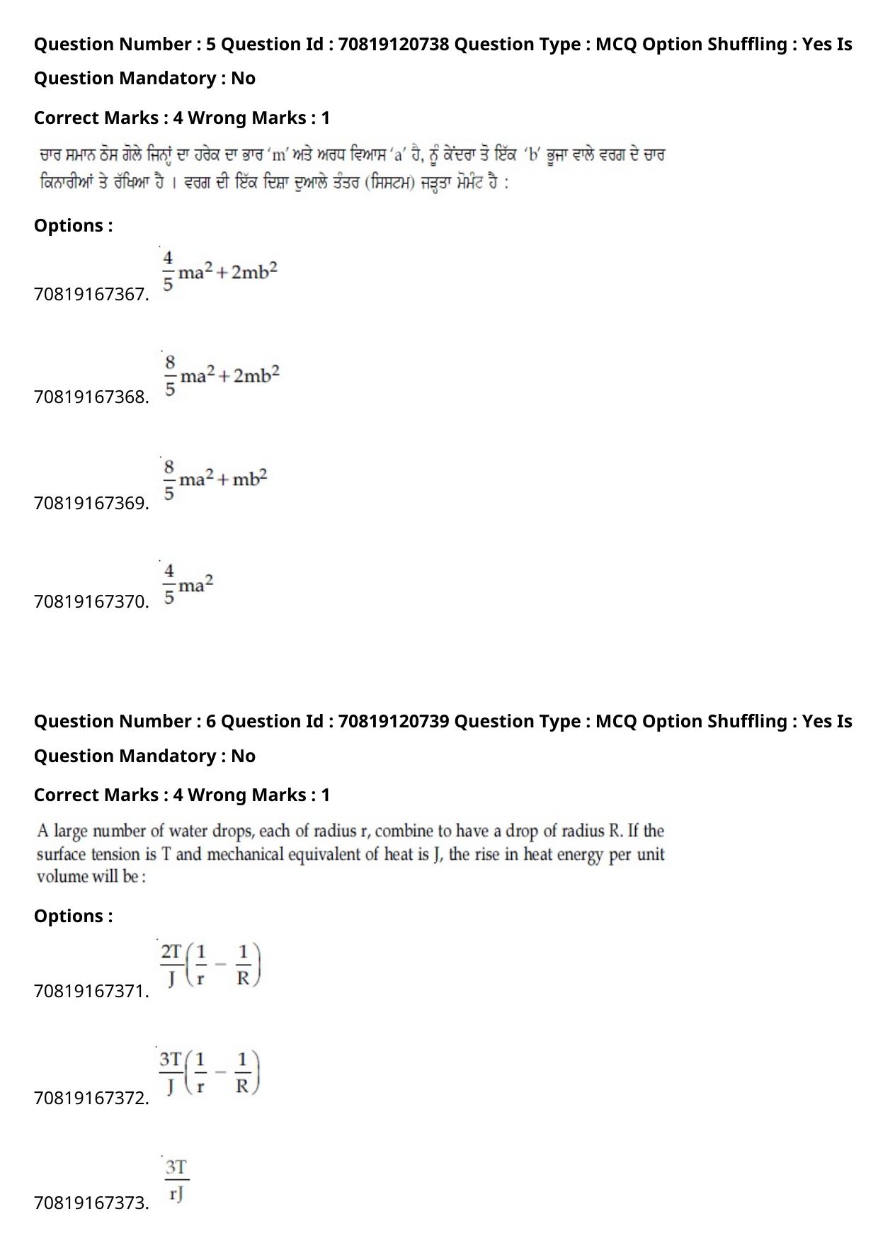 JEE Mains 2021: BTech Punjabi (Shift 1) 26-02-2021 Question Paper - Page 8