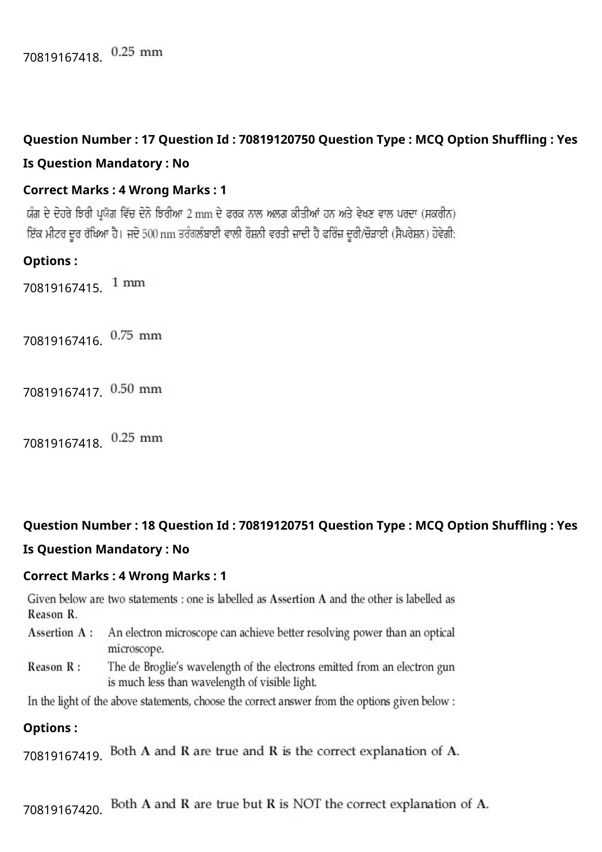 JEE Mains 2021: BTech Punjabi (Shift 1) 26-02-2021 Question Paper - Page 23