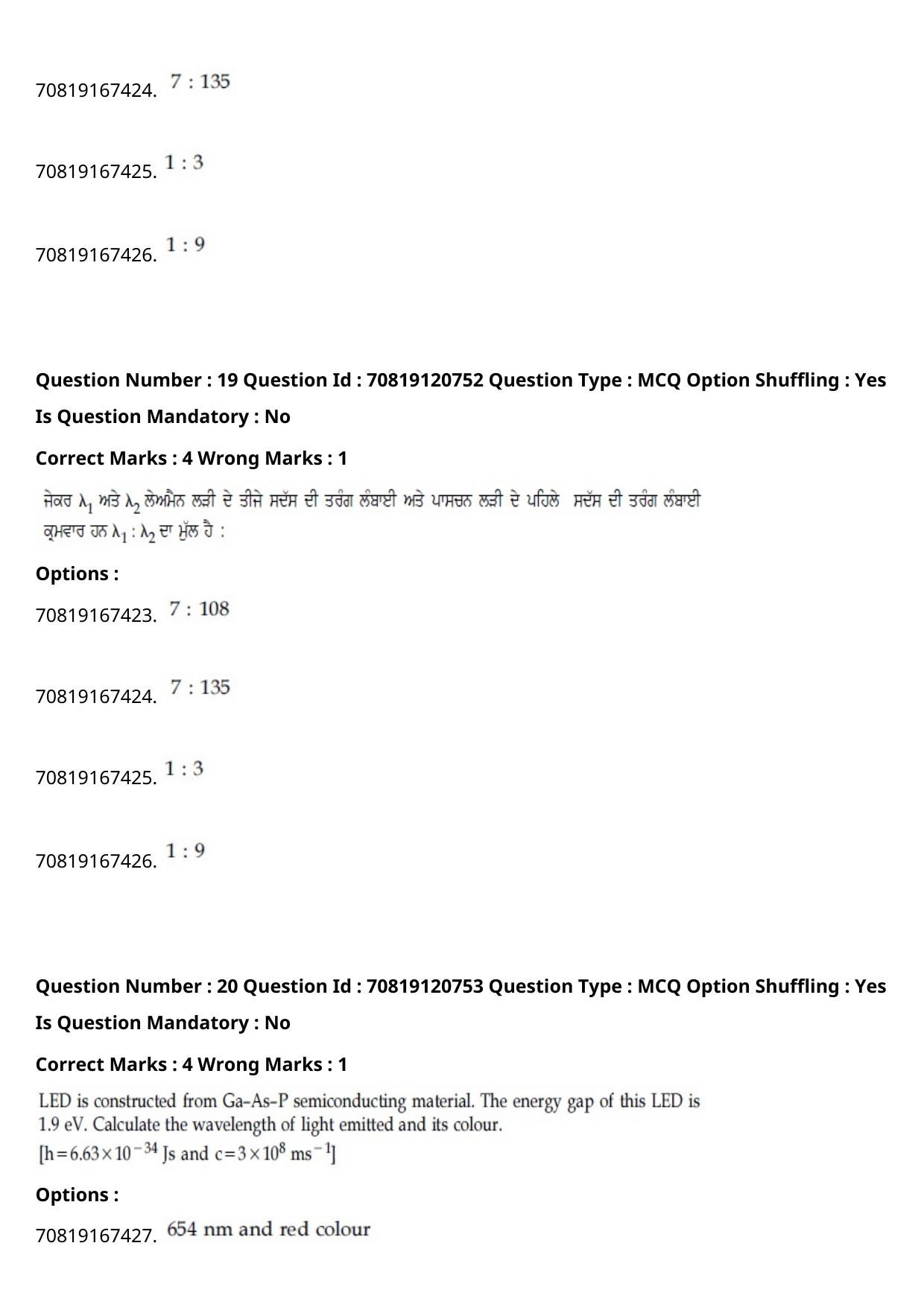 JEE Mains 2021: BTech Punjabi (Shift 1) 26-02-2021 Question Paper - Page 25