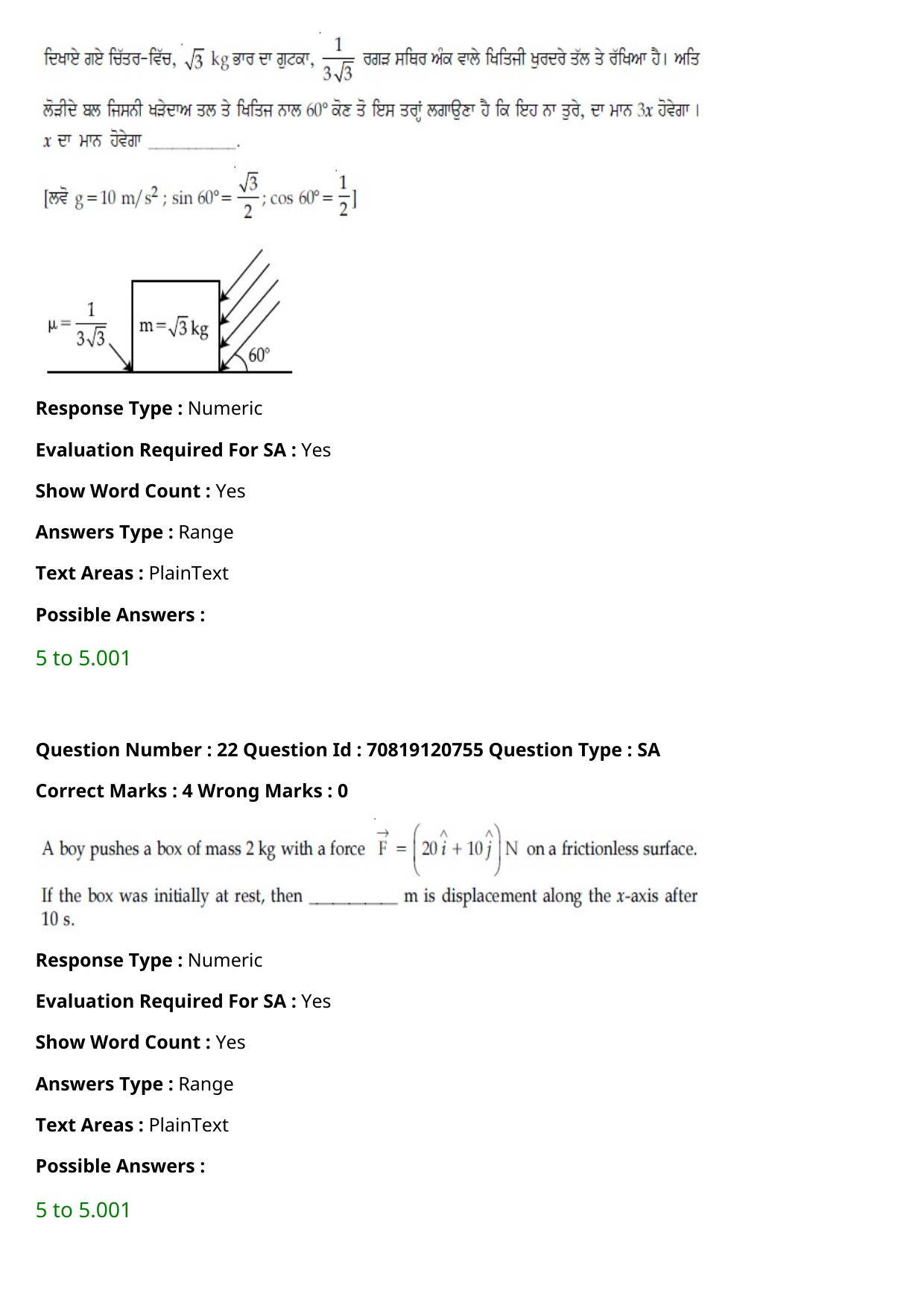 JEE Mains 2021: BTech Punjabi (Shift 1) 26-02-2021 Question Paper - Page 28